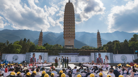 “美丽乡村我代言”乡村振兴大型公益活动表彰典礼在云南大理举办